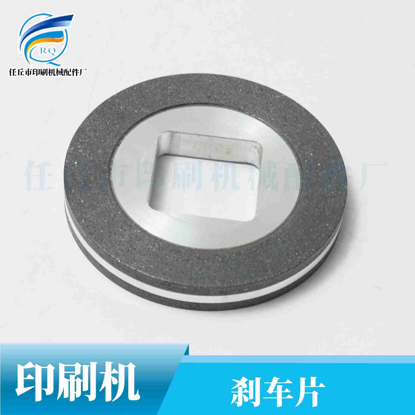 议价-高宝刹车片高宝收纸升降电机刹车片高宝印刷机配件摩擦u