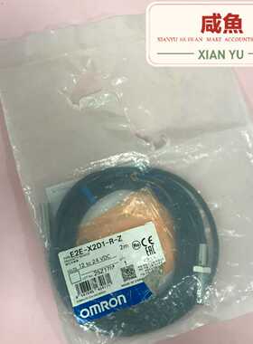 【议价】E2E-X2D1-R-ZOmron传感器