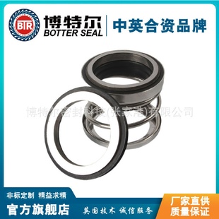 108 65機(jī)械密封泵用機(jī)械密封型號(hào)齊全品質(zhì)保證