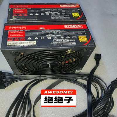 鑫谷GP850G电源，金牌全模爱国版额定750w电源，功能完--议价商品