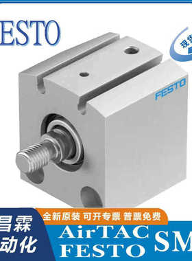 FESTO 短行程气缸 AEVC-6-5-A-P-188062