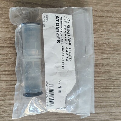 ATOMIZER 3.0 45 R拍前询价下单