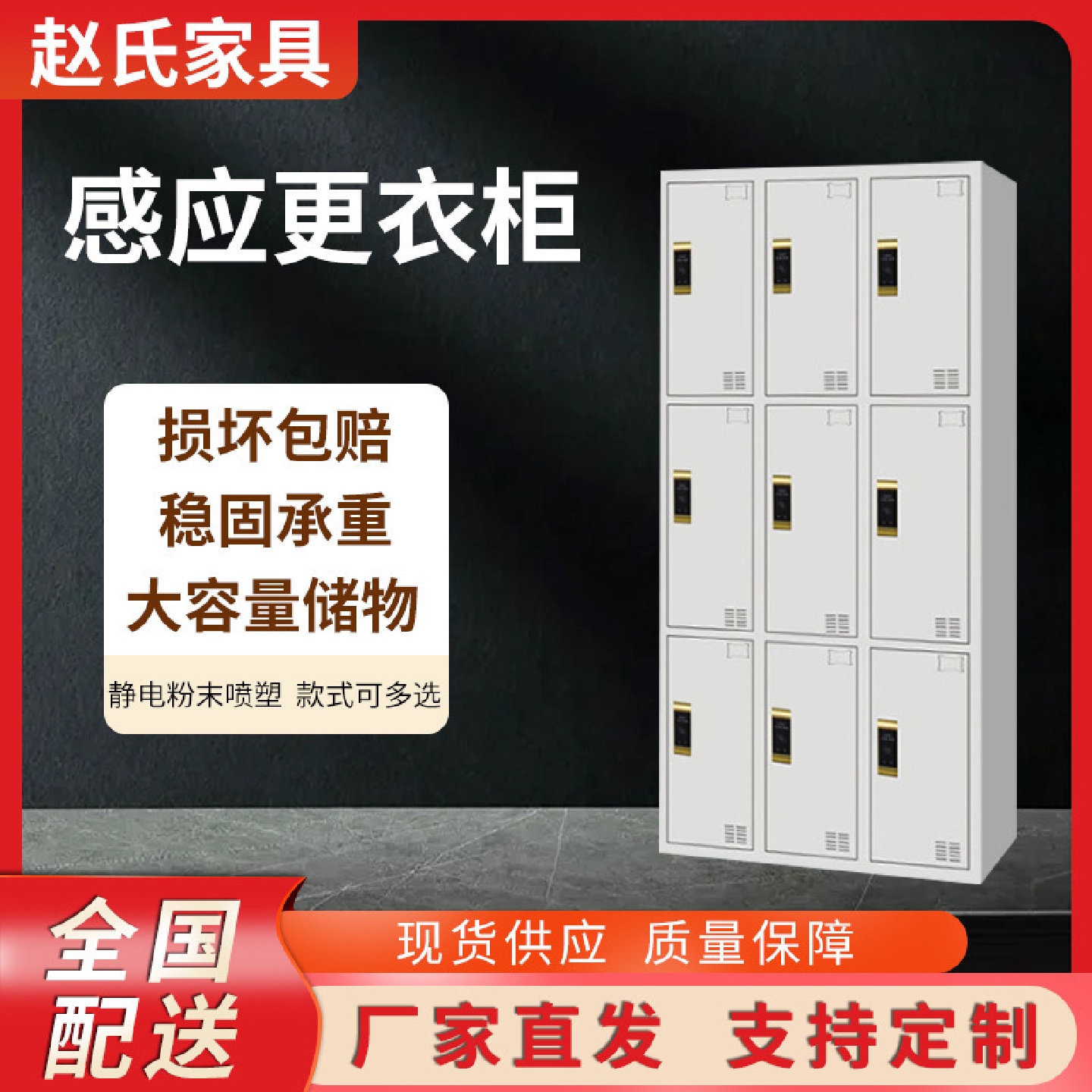 现货感应锁六门更衣柜健身房桑拿室带锁更衣柜员工储物柜