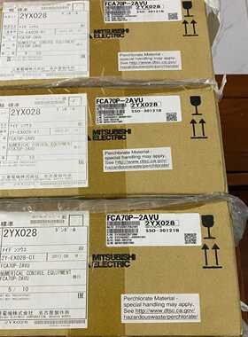 三菱M70主机全新原装FCA70-2AVU--议价商品