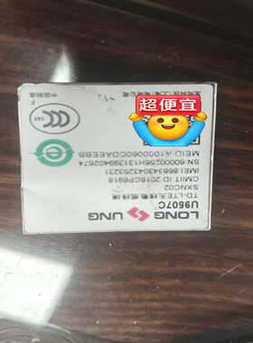 议价U9507C模块GD32F103RCT6整板出