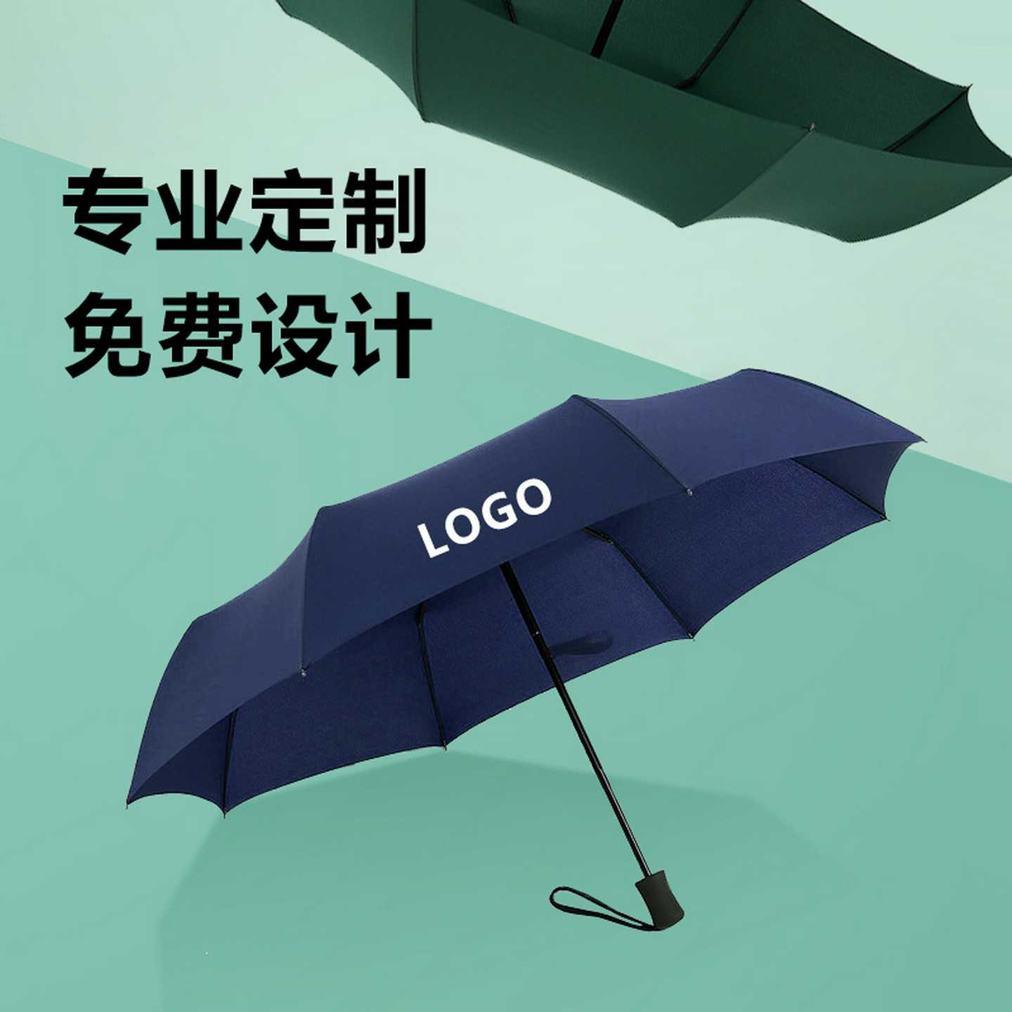小黑伞安全开关碰击布可加印广告易推易拉铝合金三节纤维骨折