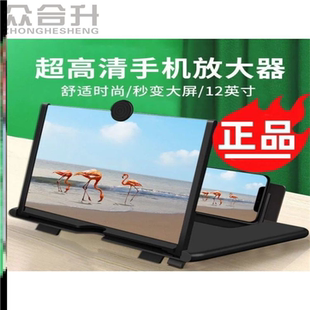 老人看书读报放大镜手机抽拉式屏幕放大器看视频刷剧护眼防辐射