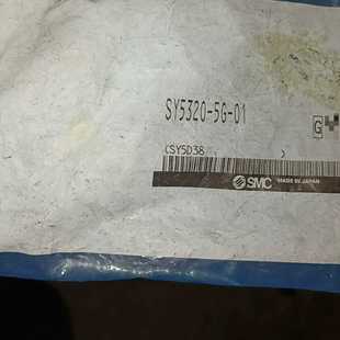 SMC 01议价 议价商品 全新SMC电磁阀SY5320