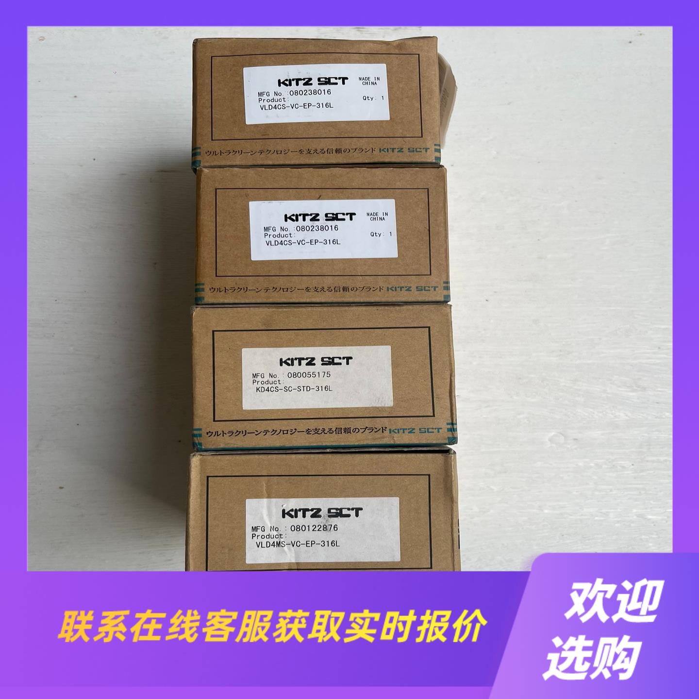 气动隔膜阀 KITZ 14VCR气动隔膜阀拍前询价下单