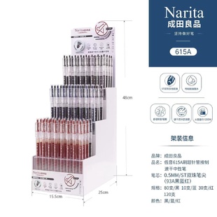 Narita成田低音615A刷题针管按制速干中性笔ST芯中性笔0.5速干黑