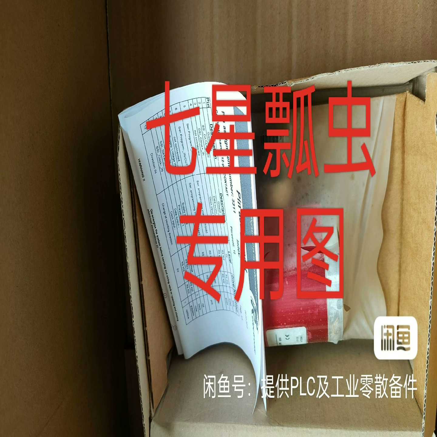 （议价）CES58M-00002，进口，感兴