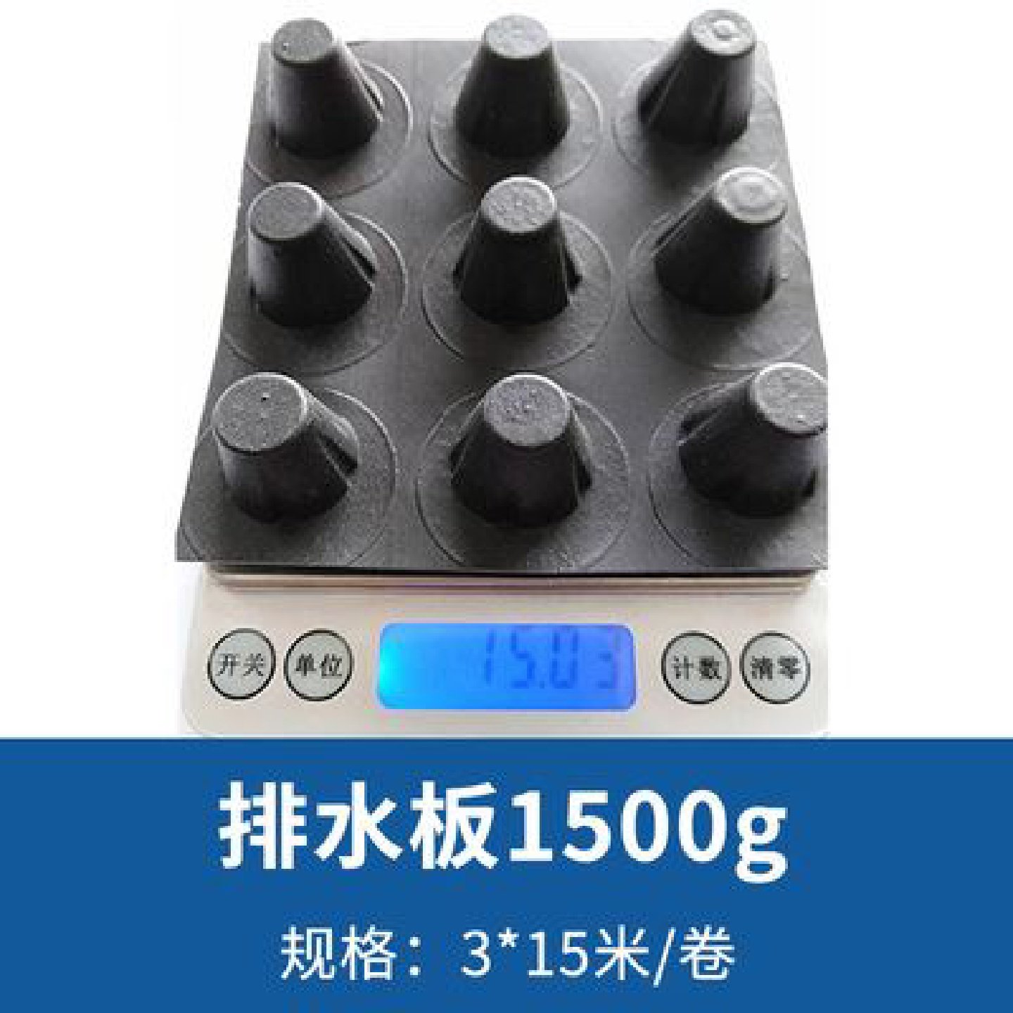 20高塑料排水板25厚凹凸型疏水板30mm聚乙烯透水滤水板卷材阻根板,农机/农具/农膜,清淤机械,淘宝优惠券,粉丝福利购,淘宝优惠卷