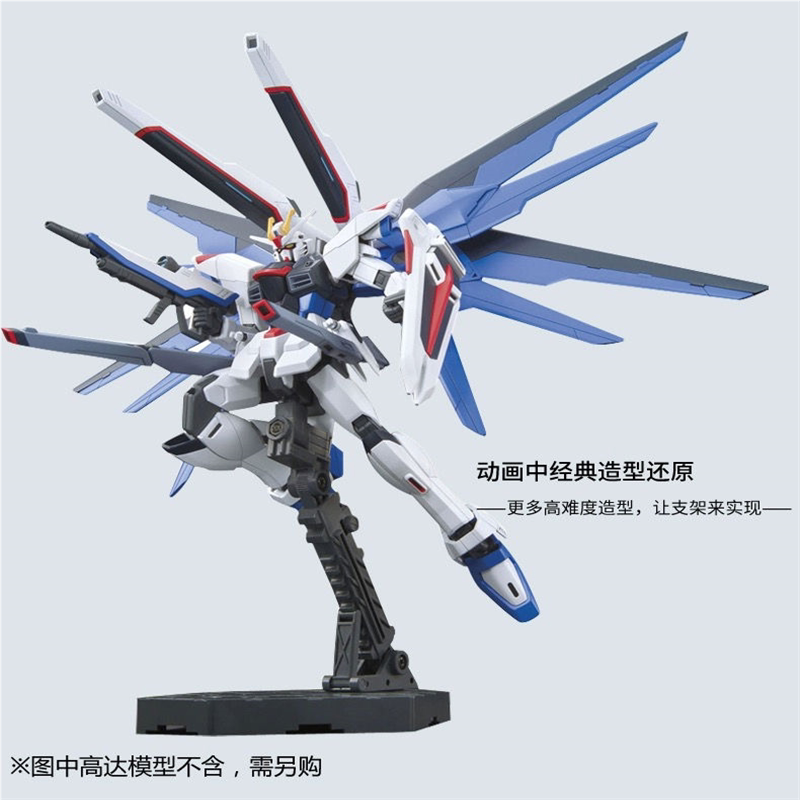 现货包邮 高达模型专用 支架 HG RG BB 1/144 万能通用支架