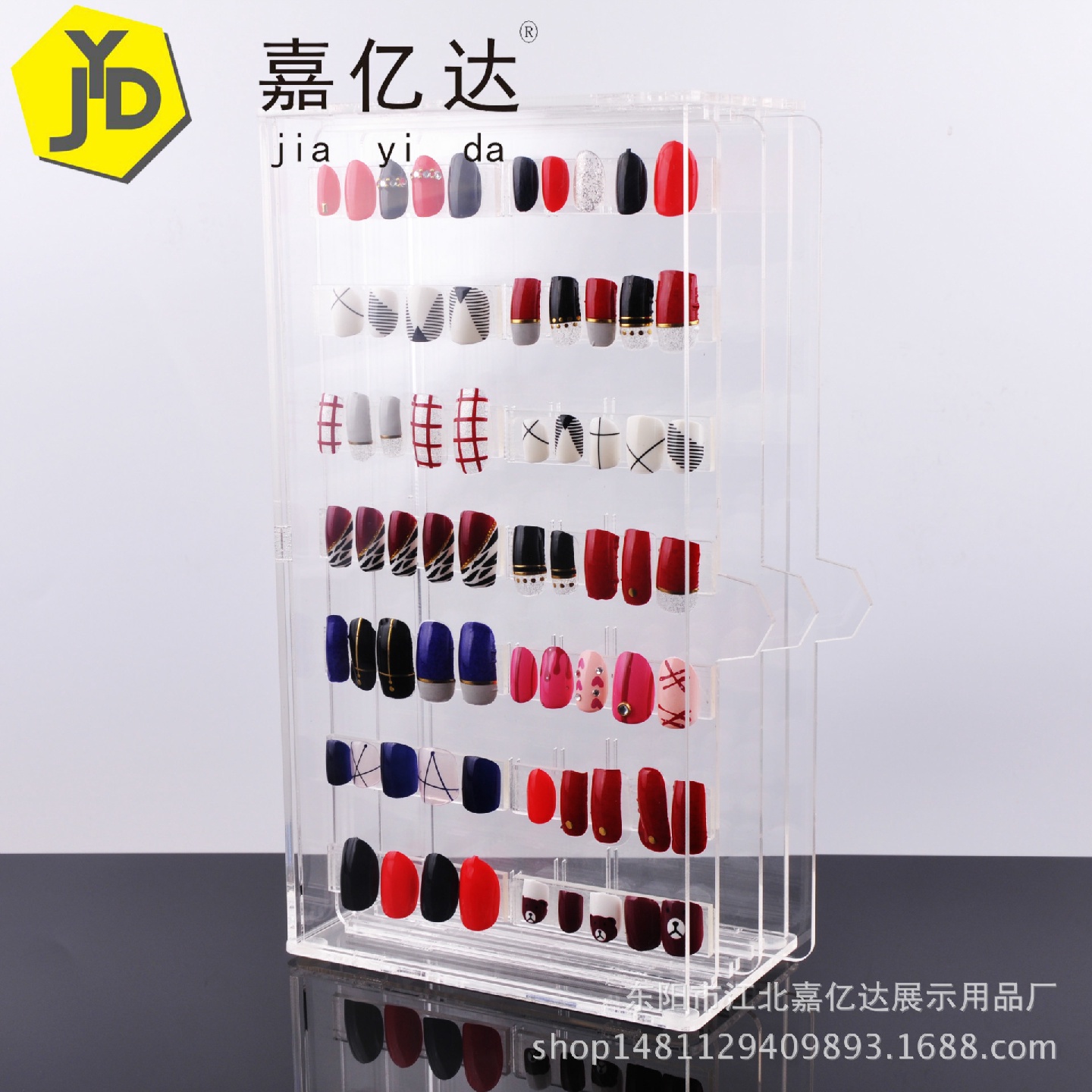 厂家亚克力透明指甲片收纳盒美甲色卡色板展示架整理盒