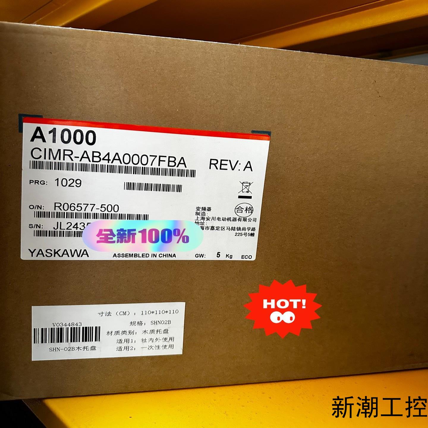 安川变频器CIMR-AB4A0007FBA全新正品现货议价商品