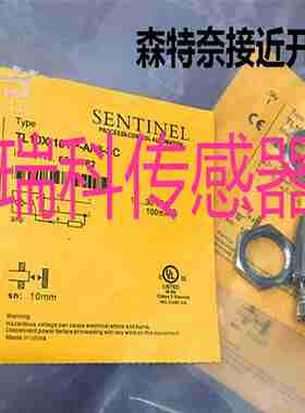 议价-全新接近开关TL08X-1K8YP-AN6-SCTL08X-18YP-AD6-C2