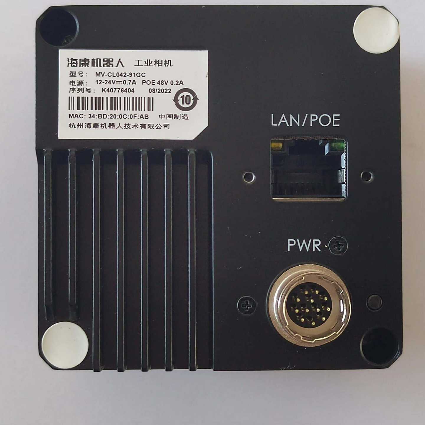 海康机器人工业相机4k网口线阵工业相机MV-CL042---议价商品