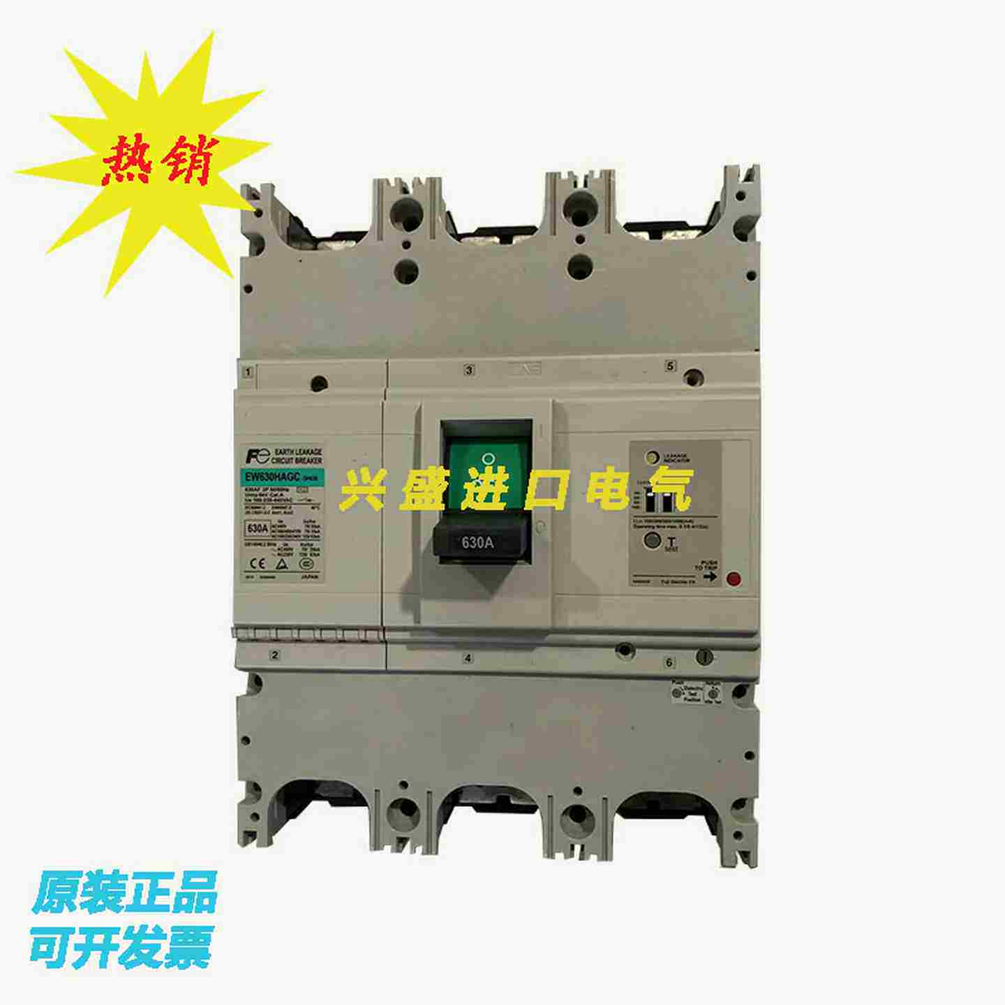 议价-原装进口FUJIEW630HAGC塑壳断路器3P500A630HA空气