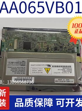 AA065VB01 AA065VB03 AA065VE01 AA065VB08 AA065VB05 AA065VE11