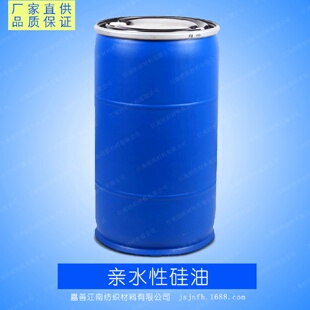 804B防水聚醚改性水油两性硅油亲水性硅油乳化防静电纺丝油硅油