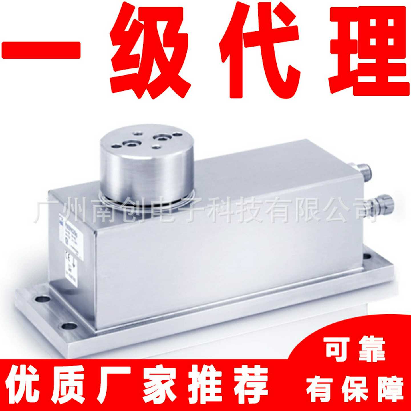 PW28PHC3/10KGPW28PHC3/20KGPW28PHC3/30tKG德国HBM称重传感器