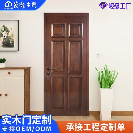 厂家直供各类欧式简约卧室门室内实木门胡桃木实木复古欧式复合门