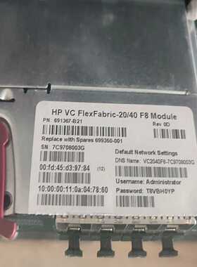 询价HPEC7000交换机模块691367-B21699