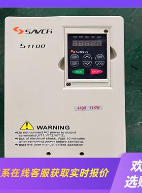 S1100-4T11G 三基S1100系列变频器调速器11K拍前询价下单