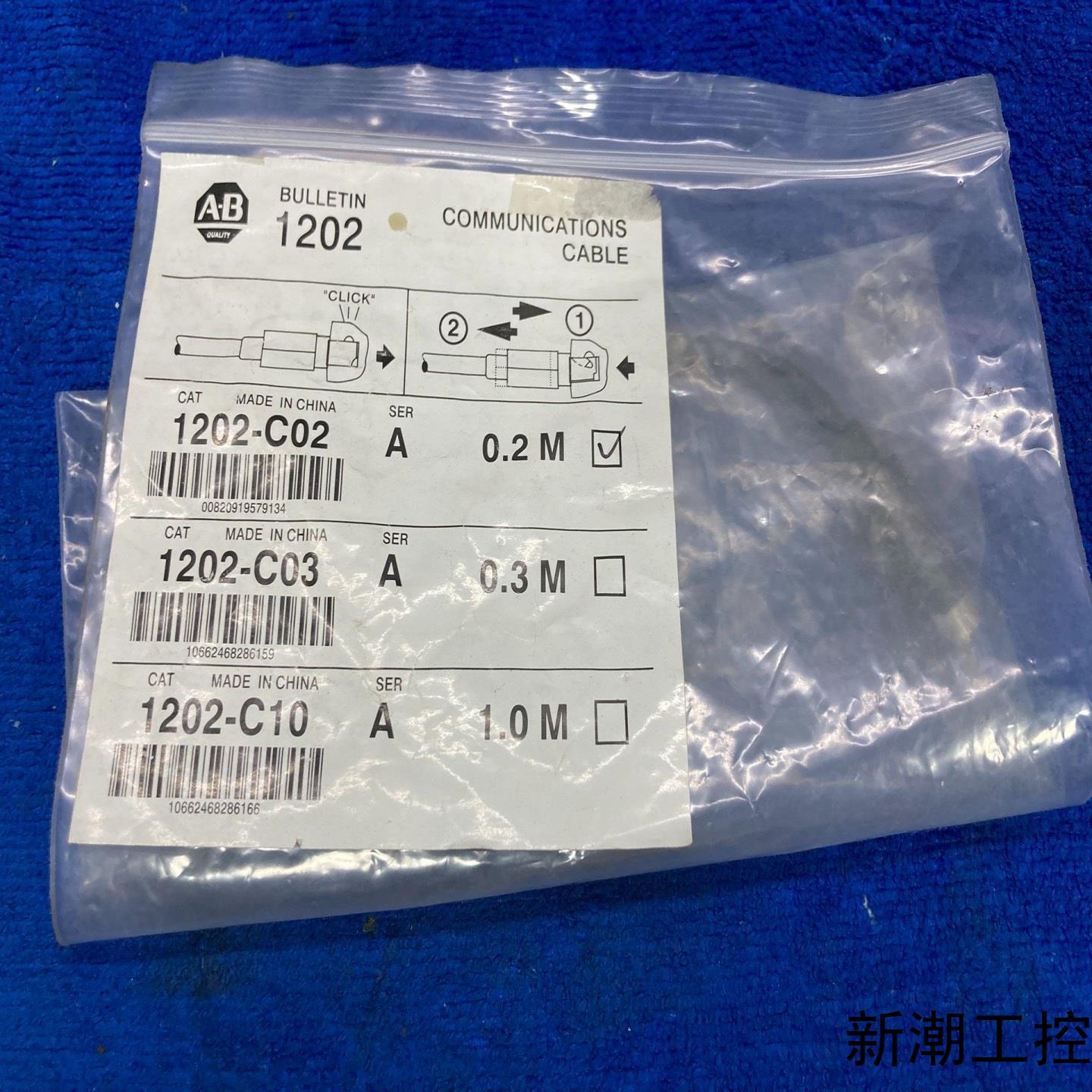 AB罗克韦尔 1202-C02 PLC调试连接线 02米议价商品