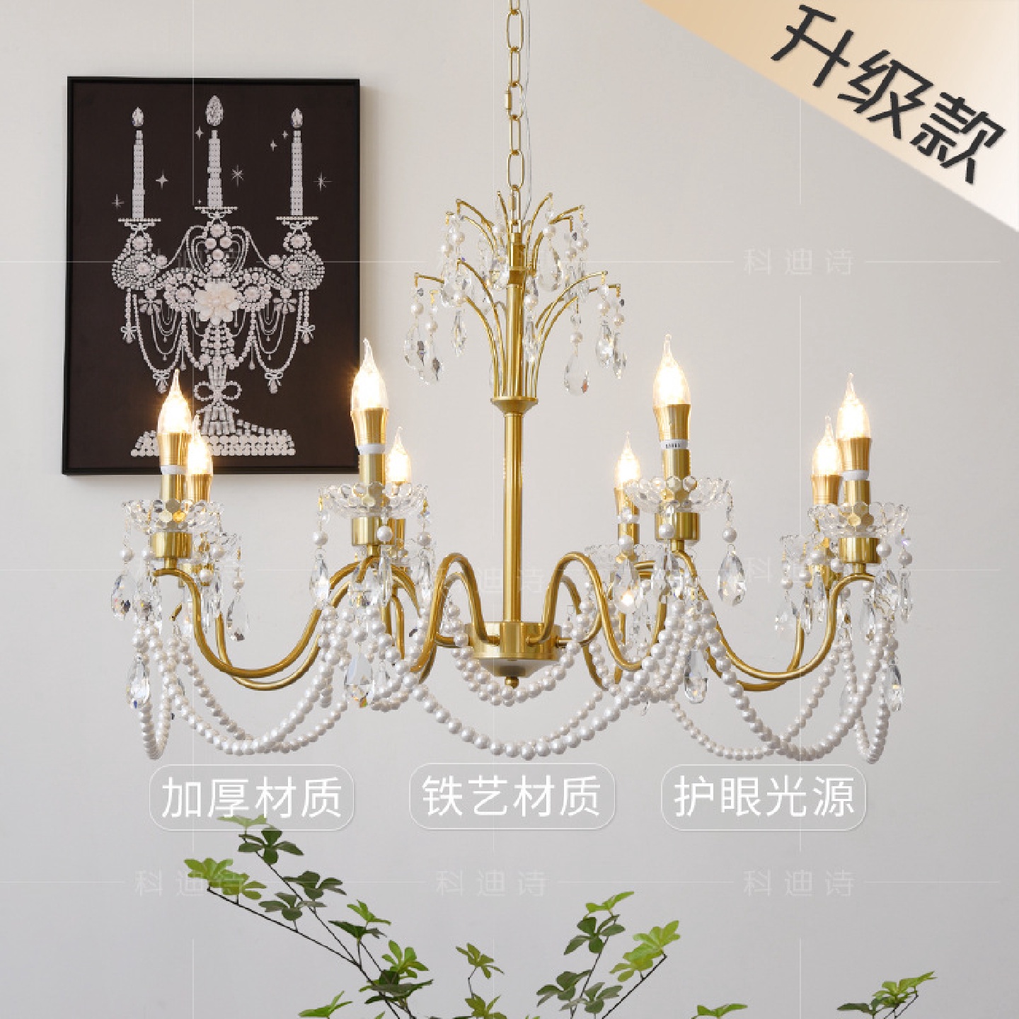 科迪诗复古美式水晶灯客厅餐厅设计师轻奢法式复古简约网红卧室灯