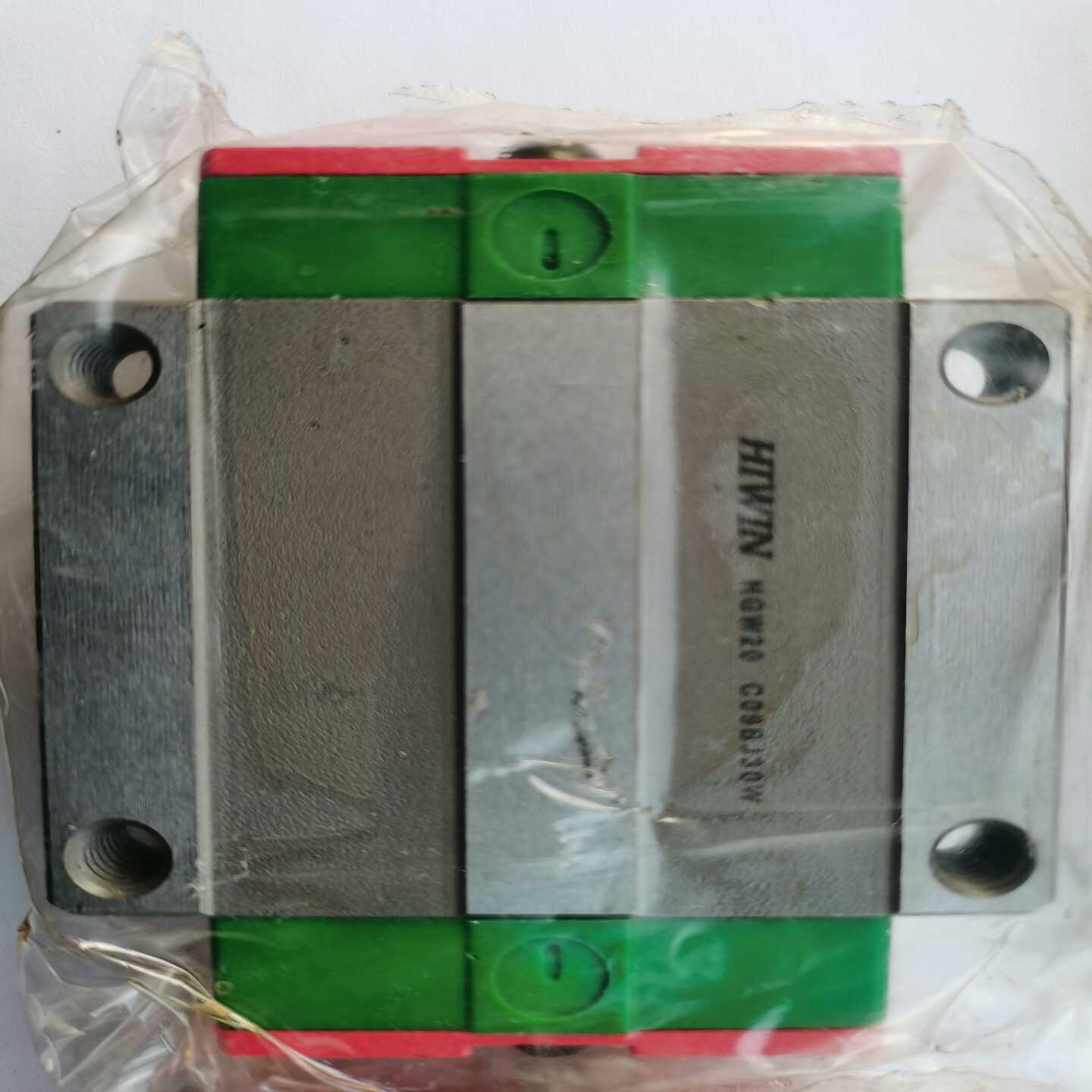 询价台湾上银直线导轨滑块，全新HIWINHGW20，编号C09