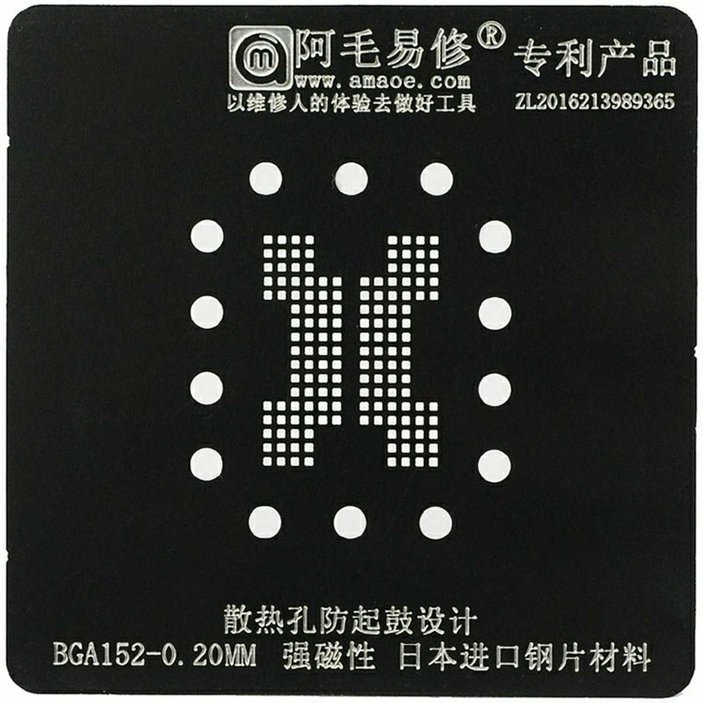 闪存颗粒植球台。U盘颗粒BGA植球台BGA152BGA-议价
