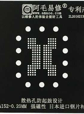 闪存颗粒植球台。U盘颗粒BGA植球台BGA152BGA-议价