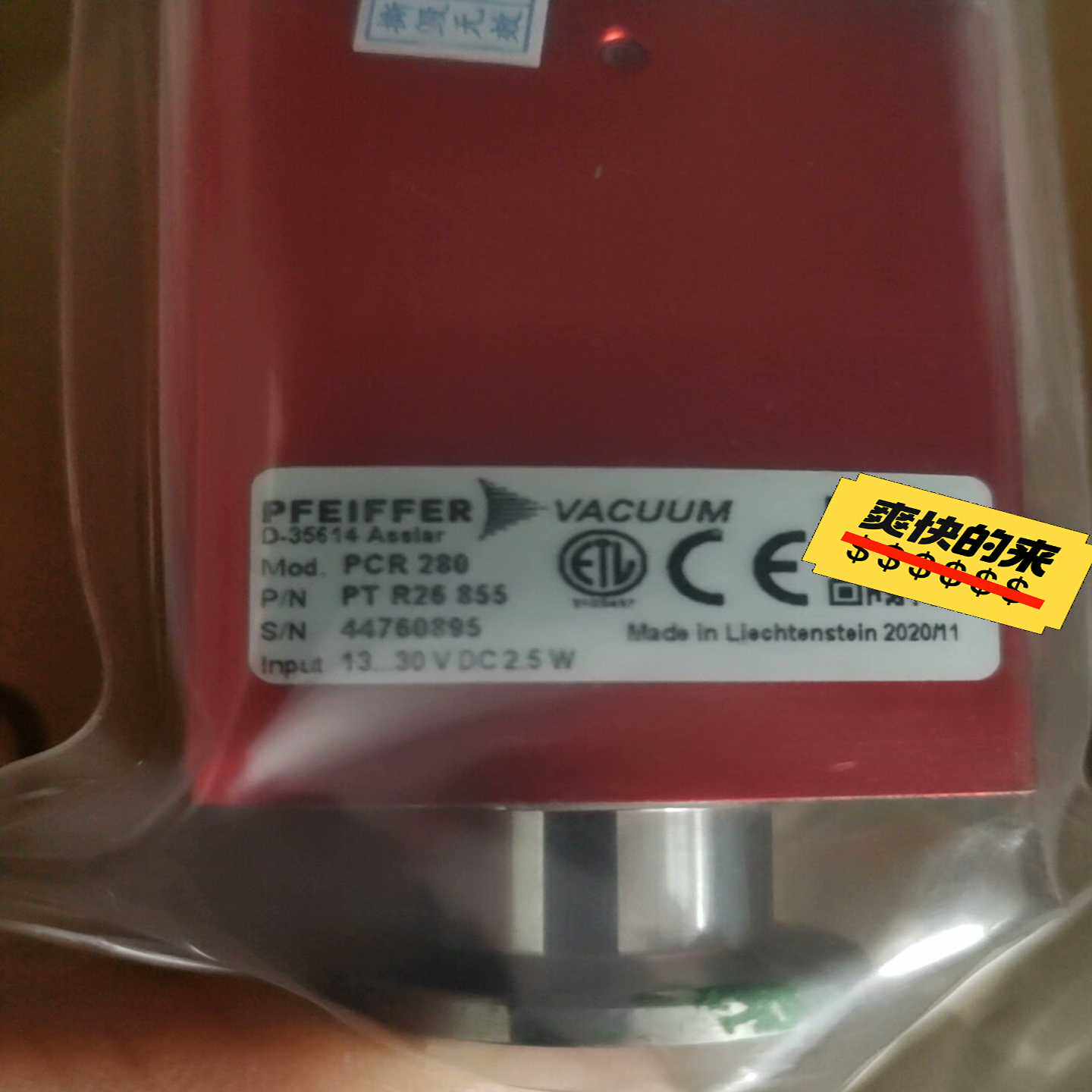 普发PCR280复合真空计，普发真空计，PCR280普发TP--议价商品