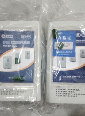 西安启功CGR10000903软启动90KW380V