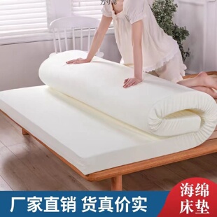 高密度加厚海绵床垫学生宿舍双人家用1.5榻榻米海绵床垫超厚批发