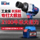 比利得电动充电扳手锂电大扭力重型无刷电动扳手双电8.0BLD 7370
