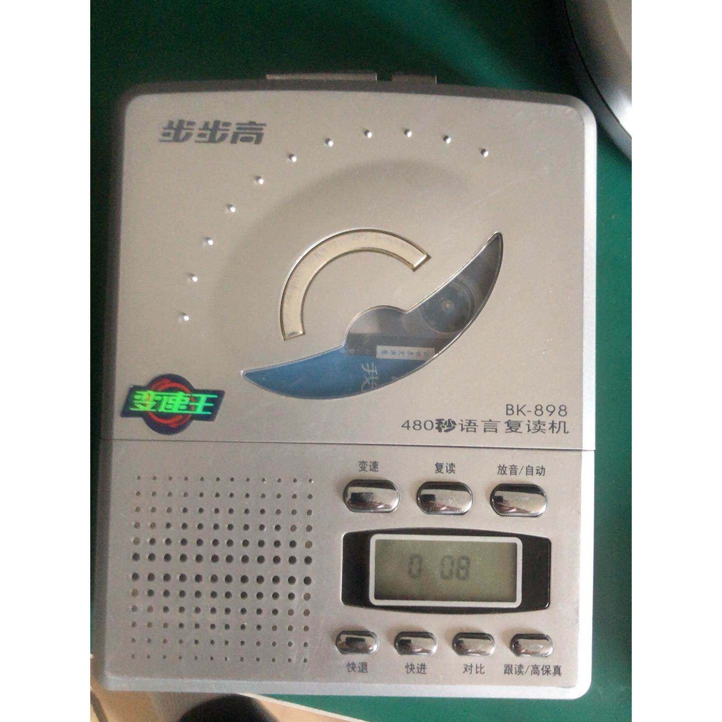 议价步步高480秒语音复读机型号BK898成色很好播放音