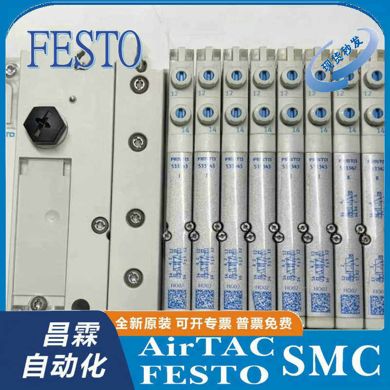 FESTO费斯托 电磁阀 VMPA1-M1H K-PI 533347