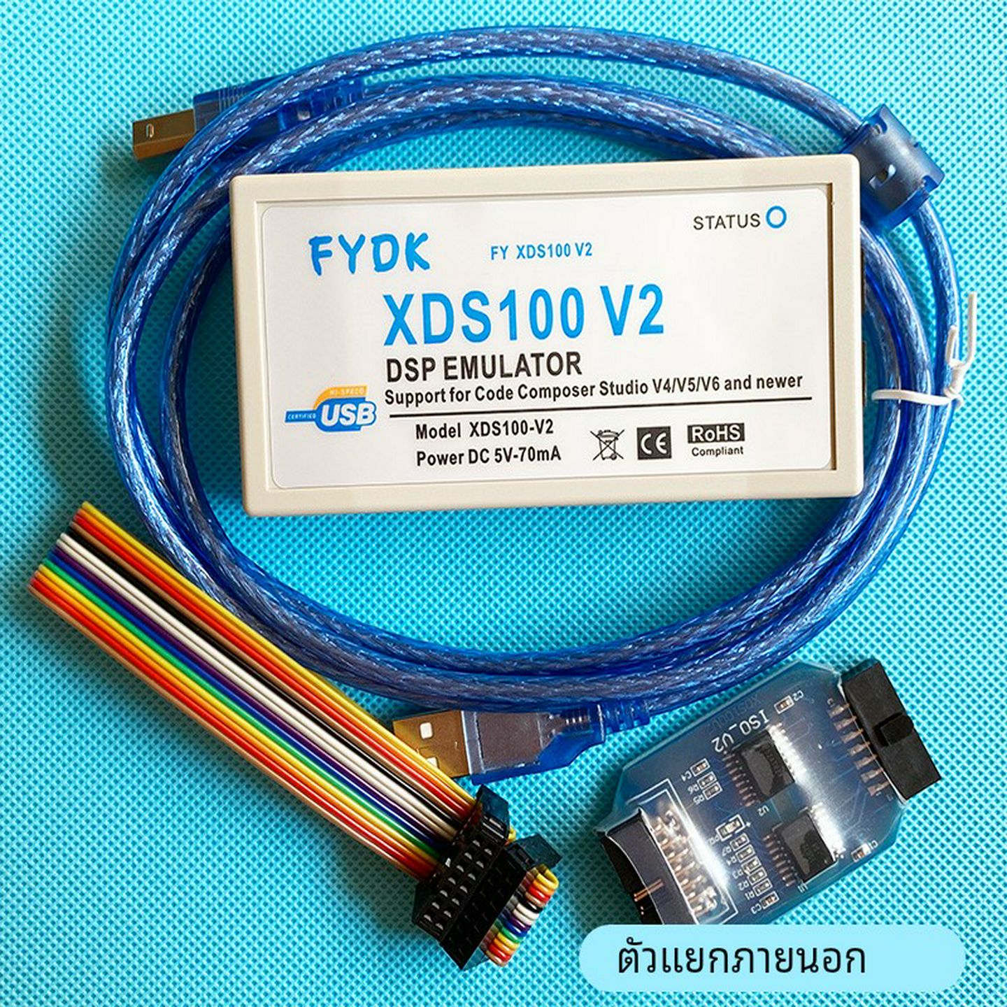 XDS100V2/XDS100V3DSP彷真器支持TIDSP/ARMCCS4V20带隔离