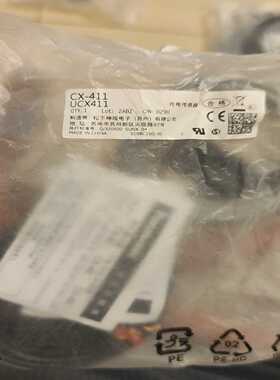 【议价】对射光电感应器未拆封CX-411DCX-411D适用