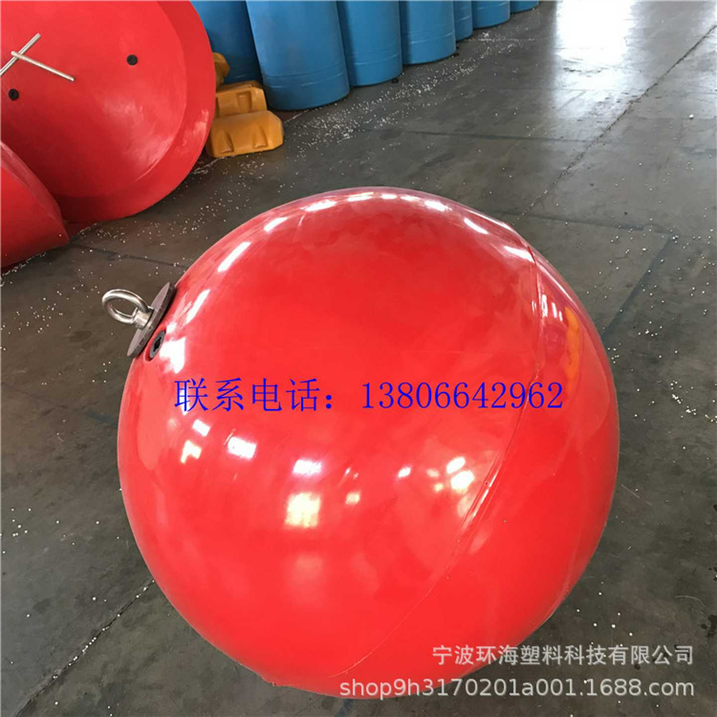 直径1米拉环浮球可当锚钢丝浮球定点吊环浮球水面警示标记浮漂
