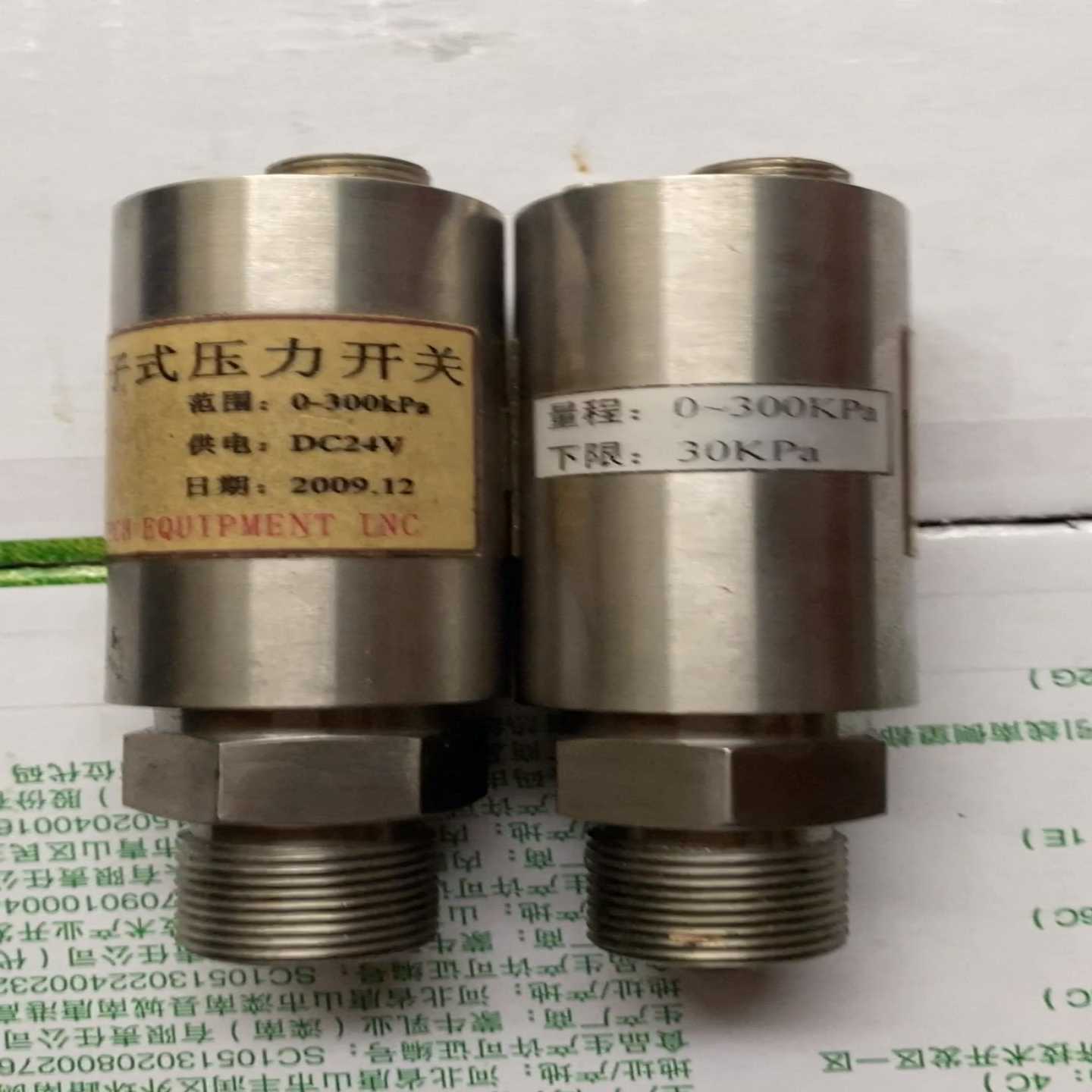 重庆能拓高仪9SEK-81411/SC电子式压力开关，量程0询价