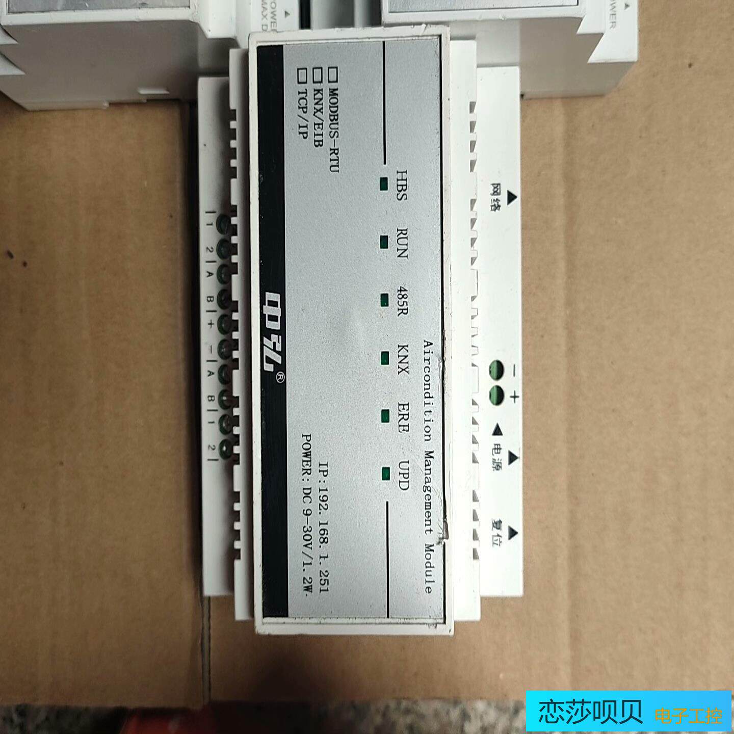 中弘空调网关B01T1RT实物如图所示298元