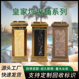 烟灰桶 酒店大堂不锈钢垃圾桶仿大理石垃圾桶商用宾馆KTV立式