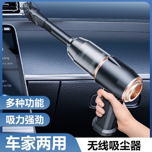 汽车吸尘器大功率车载无线小型吸尘器便携式 手持式 多功能大吸力