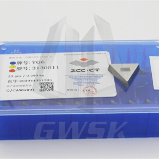 正宗株洲钻石合金刀粒YT15YT5YW1YW2YG8YG33130511/3100511