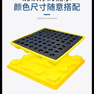 实验室防渗漏机油桶危废化学品塑料托盘防渗漏塑料网格托盘
