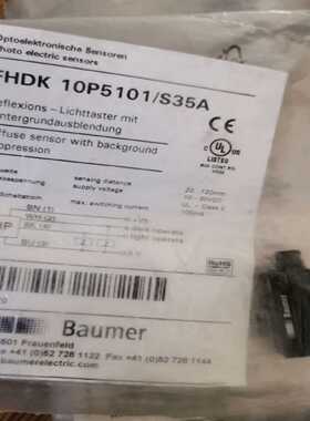 BAUMERFHDK10P5101S35A（零零电子）