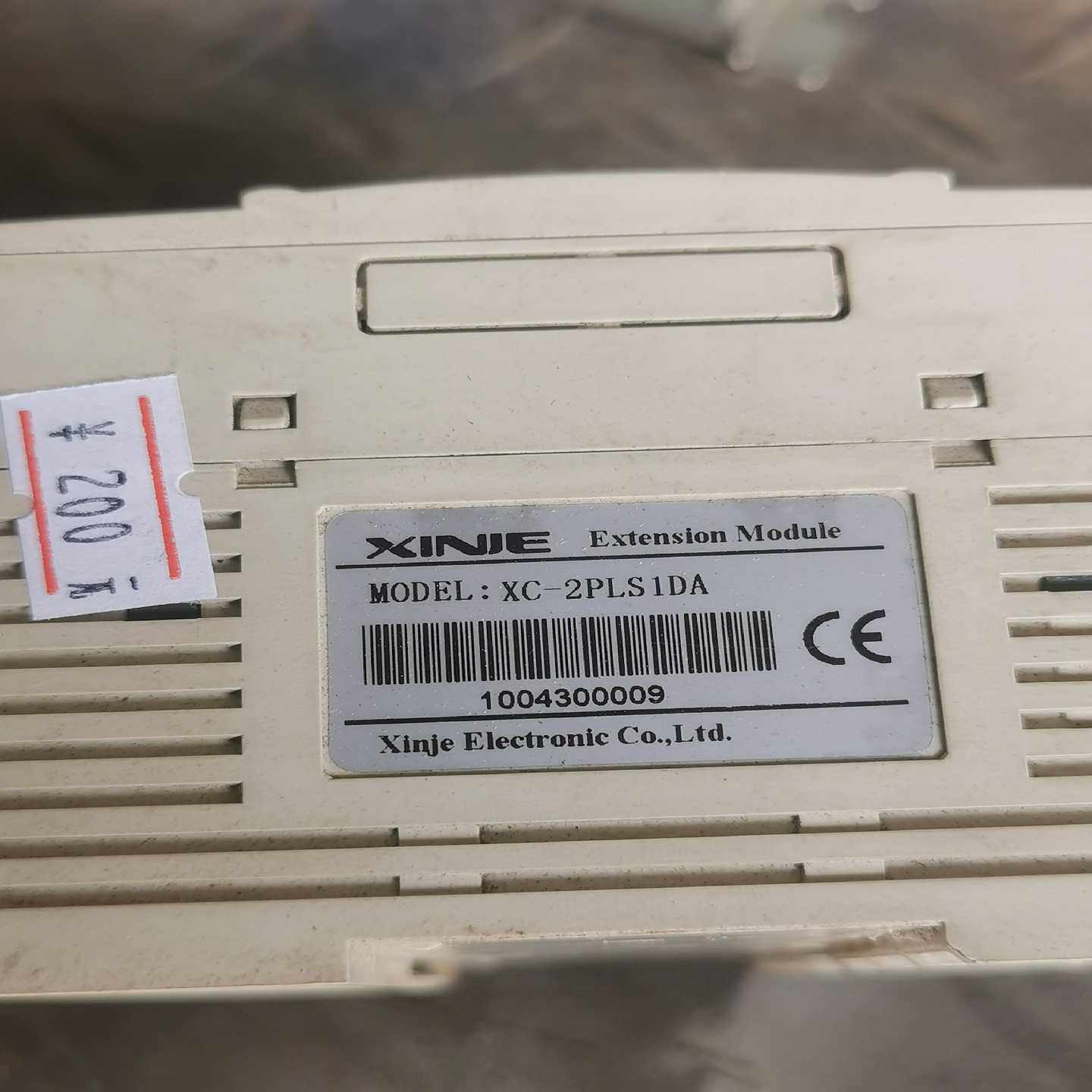 信捷PLC模块XC-2PLS1DA现货实拍包好-议价